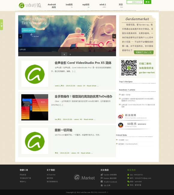 [49图库apk下载49图库,agg]